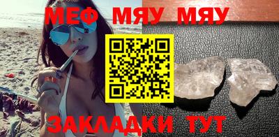 амфетамин Ликино-Дулёво
