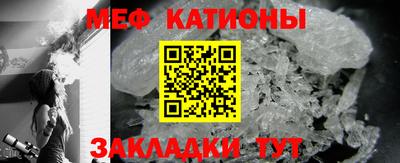 MDMA Ливны