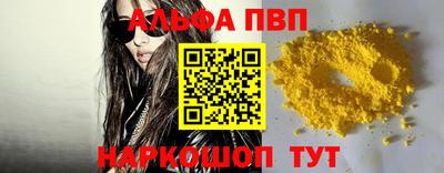 MDMA Ливны