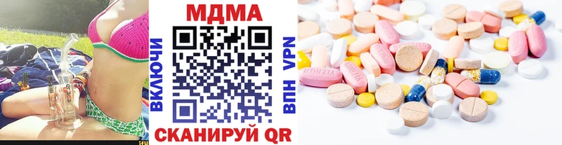 MDMA молли  купить наркотик  Дзержинский 