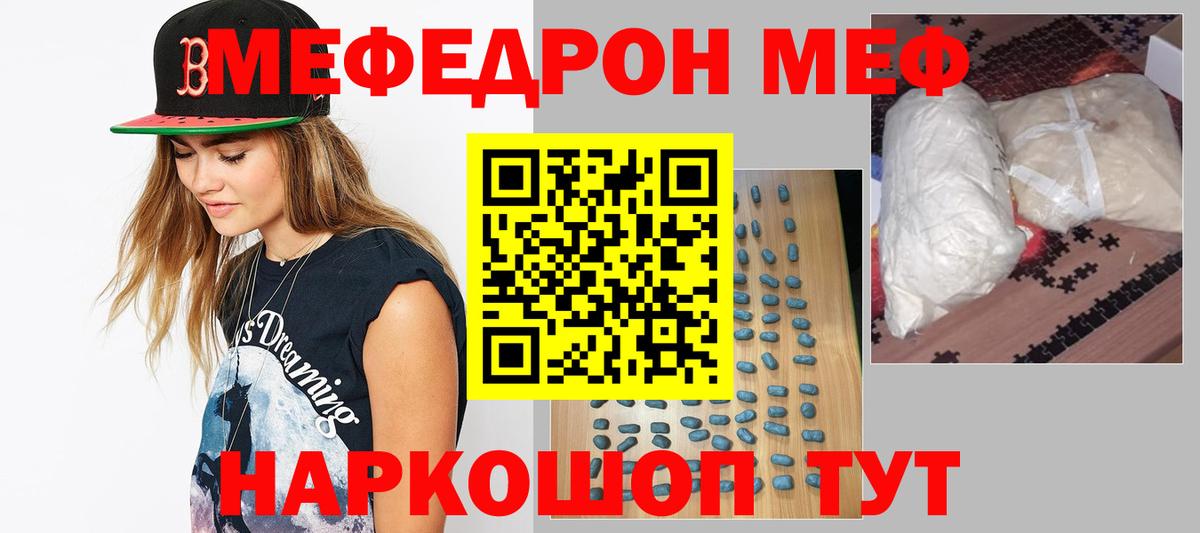 МЕФ  Дзержинский