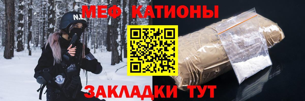 МЯУ-МЯУ  Меф  Дзержинский  МЯУ-МЯУ VHQ  MEGA tor  Вход с VPN 