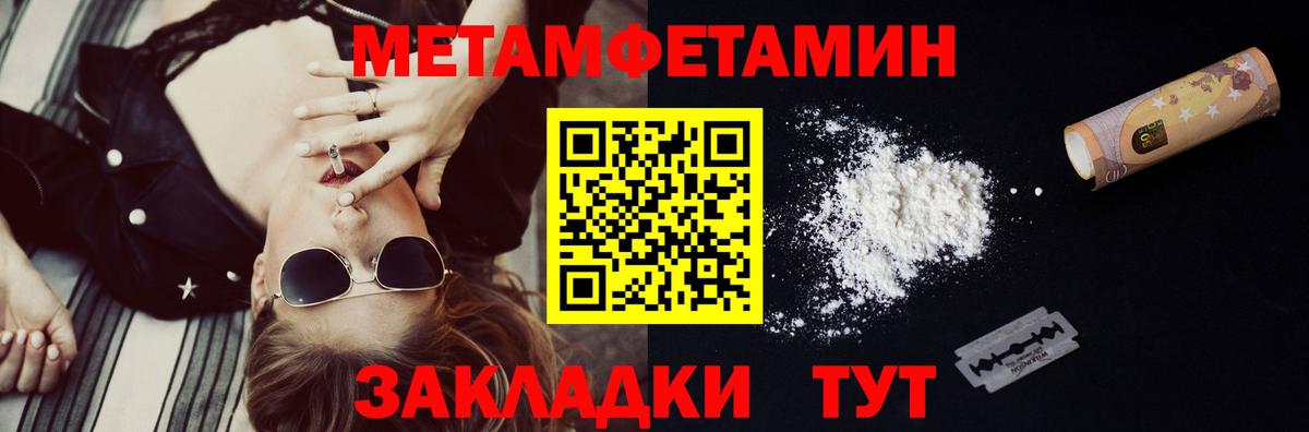 Первитин винт  Вход с VPN  Дзержинский 