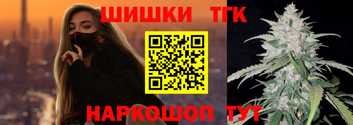 Марихуана AK-47  Каннабис Amnesia  Конопля Bruce Banner  Вход с VPN  Дзержинский 